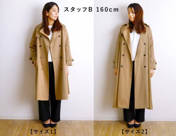 もうコートに着られない！羽織るだけで旬のシルエットが完成する、こだわりのトレンチコートが誕生[PR]