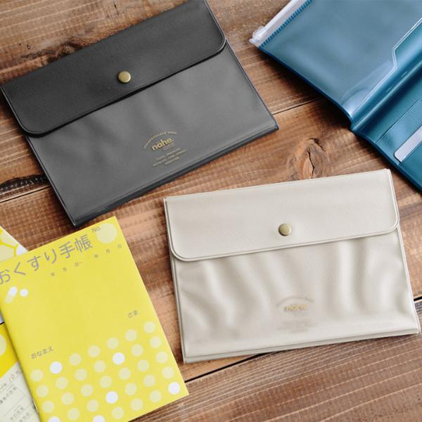 母子手帳だけはもったいない！？マルチに使えるお薬手帳ケース[PR]