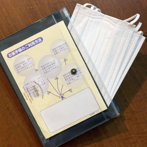 母子手帳だけはもったいない！？マルチに使えるお薬手帳ケース[PR]