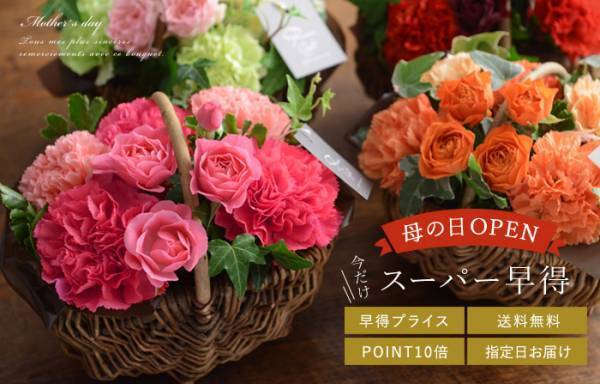 【2020最新版】母の日プレゼントどう選ぶ？お母さんを笑顔にする洗練フラワーギフト[PR]