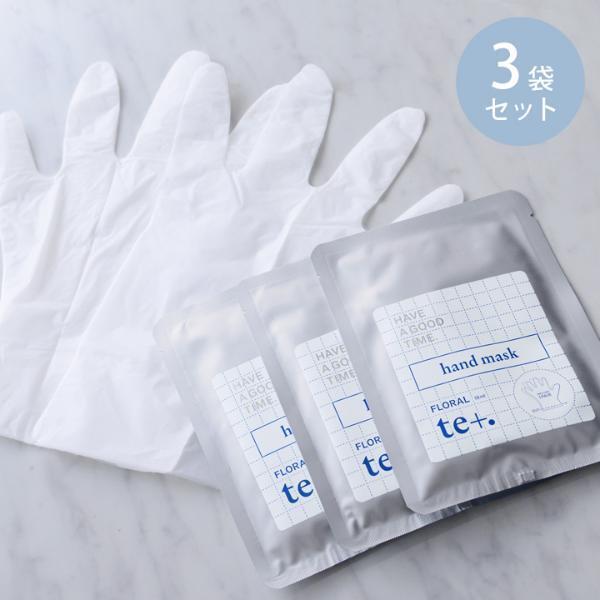 手洗いは何より大事だけど…洗い過ぎでガサガサになってませんか？ハンドマスクで目指せ！マイナス２歳手肌[PR]