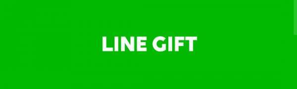 ギフトをもっと手軽に！LINEギフトでプレゼントを贈ろう[PR]
