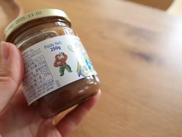 発売から135年、世界中で愛されてきたマロンクリーム 。