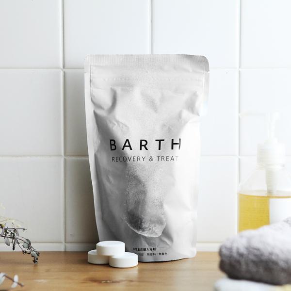 【スタッフのお気に入り】週末はおこもり美容で、スパ気分。「BARTH」で身も心もスッキリ[PR]