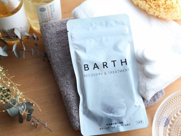 【スタッフのお気に入り】週末はおこもり美容で、スパ気分。「BARTH」で身も心もスッキリ[PR]