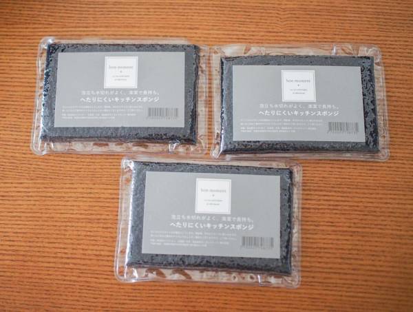 スポンジ迷子はこれで解決！ 【へたりにくいキッチンスポンジ】レポ