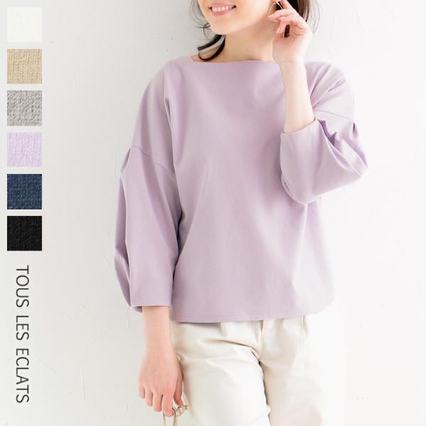 リアルはもちろんバーチャルも！楽ちん＆キチンと叶う。ビデオ会議で使えるトップス＆デニム[PR]