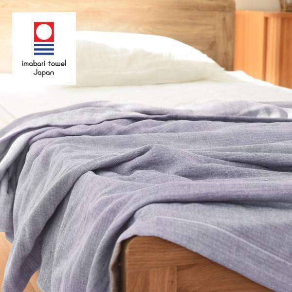 17,500枚突破の「今治タオルケット」って？今年のラインナップもチェック！[PR]