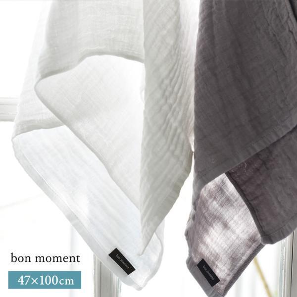 かさばるバスタオルとはサヨナラ。省スペースで洗濯がラクになる「かさばらない」大人のミニバスタオル[PR]