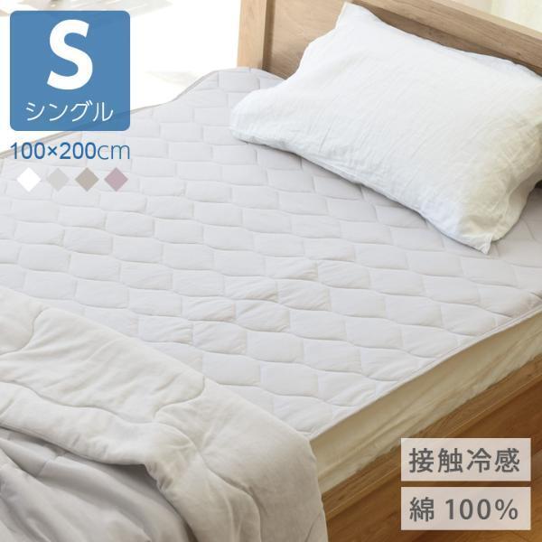 お手入れしやすい！ 人気の敷きパッドで夏のベッドルームを快適に