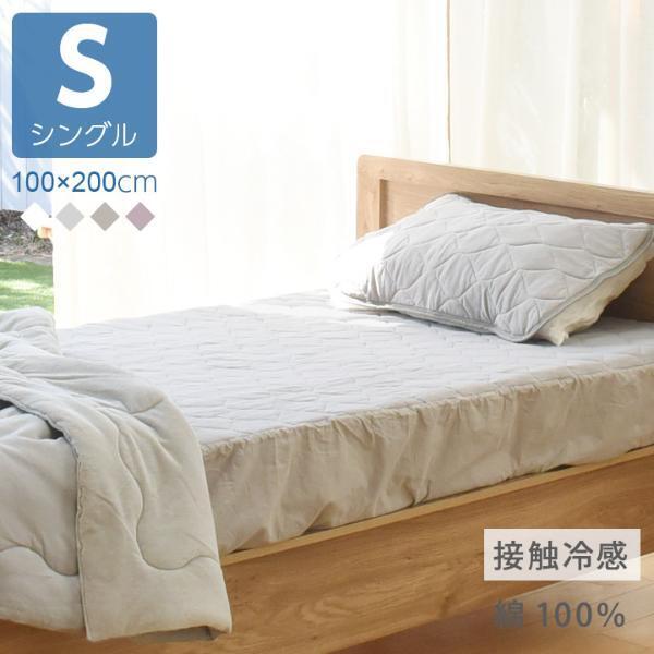 お手入れしやすい！ 人気の敷きパッドで夏のベッドルームを快適に