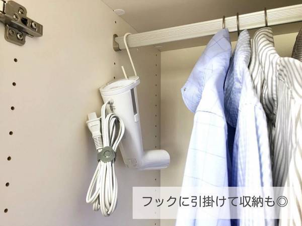 【インスタグラマーさんのものえらび】朝90秒で洋服メンテナンス完了！？「±０のスタイルスチーマー」[PR]