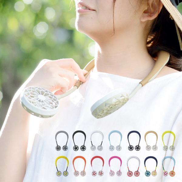 チラッと二度見される♪選べるハンディ扇風機特集でビューンと涼しく。[PR]