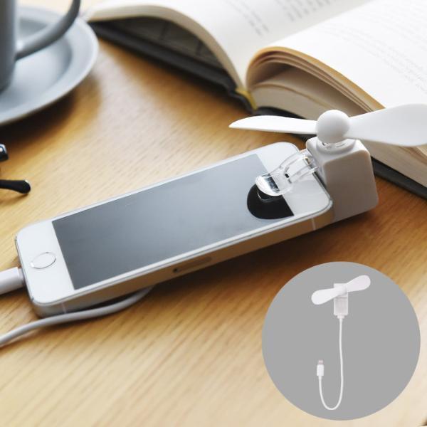 チラッと二度見される♪選べるハンディ扇風機特集でビューンと涼しく。[PR]