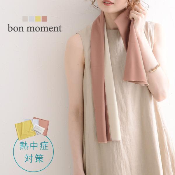 これ全部装着したら、暑さ知らずかも？！熱中症対策グッズ5選。[PR]