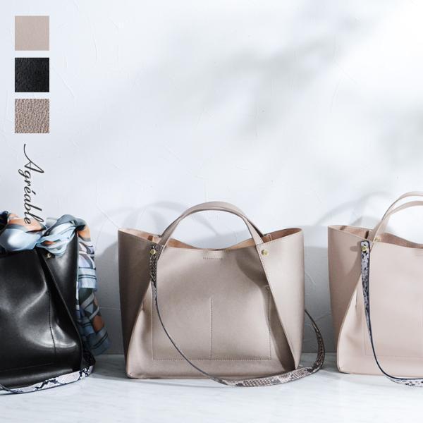 雨の日にも活躍！機能派アイテムを取り入れた雨の日コーデ[PR]