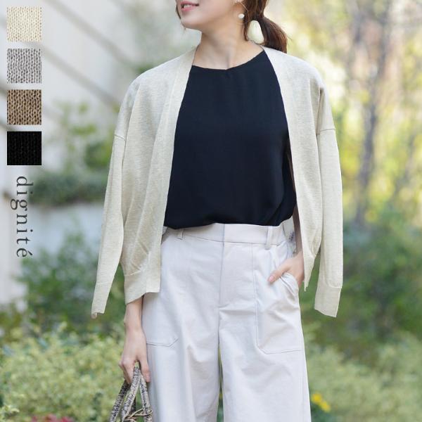 雨の日にも活躍！機能派アイテムを取り入れた雨の日コーデ[PR]