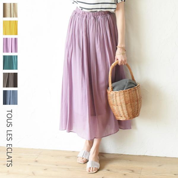 雨の日にも活躍！機能派アイテムを取り入れた雨の日コーデ[PR]