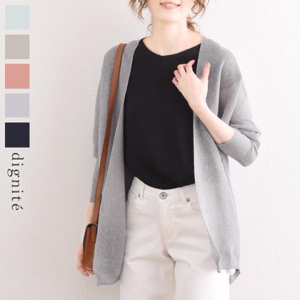 雨の日にも活躍！機能派アイテムを取り入れた雨の日コーデ[PR]