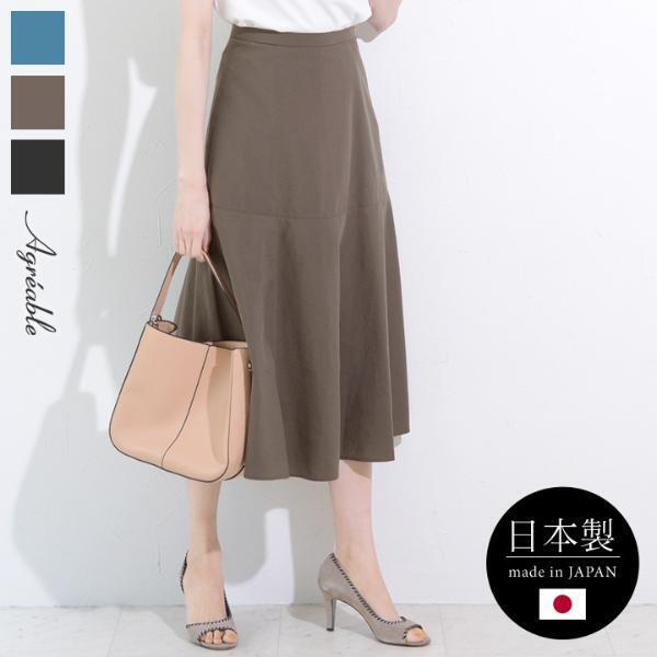 雨の日にも活躍！機能派アイテムを取り入れた雨の日コーデ[PR]