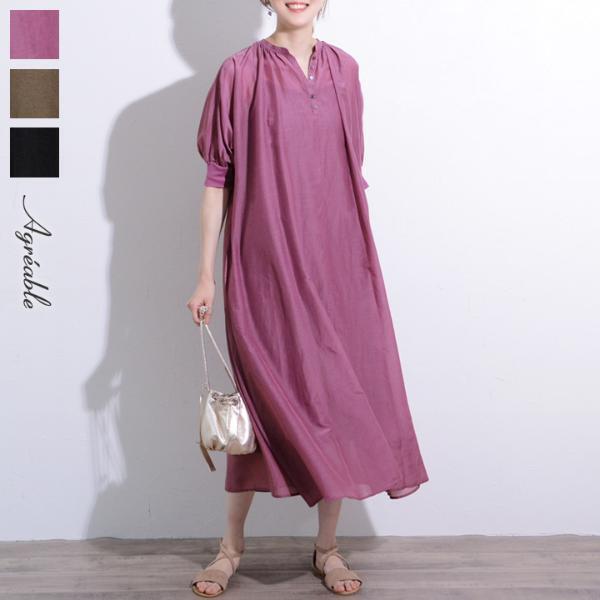 雨の日にも活躍！機能派アイテムを取り入れた雨の日コーデ[PR]