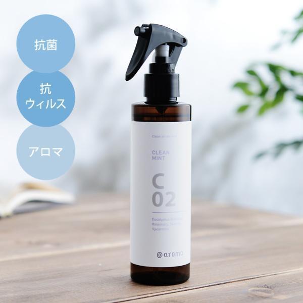 夏の抗菌グッズどう選ぶ？夏マスク、手袋、ストール、スプレー4選。[PR]