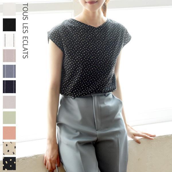 「ただ隠す」だけじゃだめ！真夏の二の腕露出問題、解決コーディネート5選[PR]