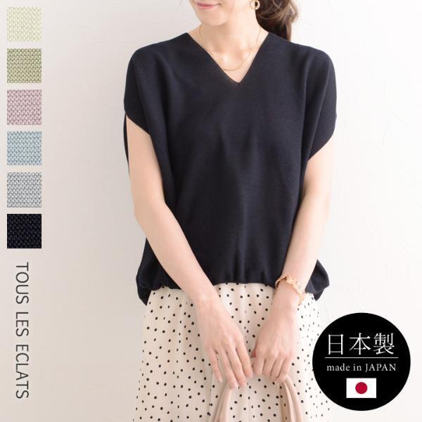 「ただ隠す」だけじゃだめ！真夏の二の腕露出問題、解決コーディネート5選[PR]