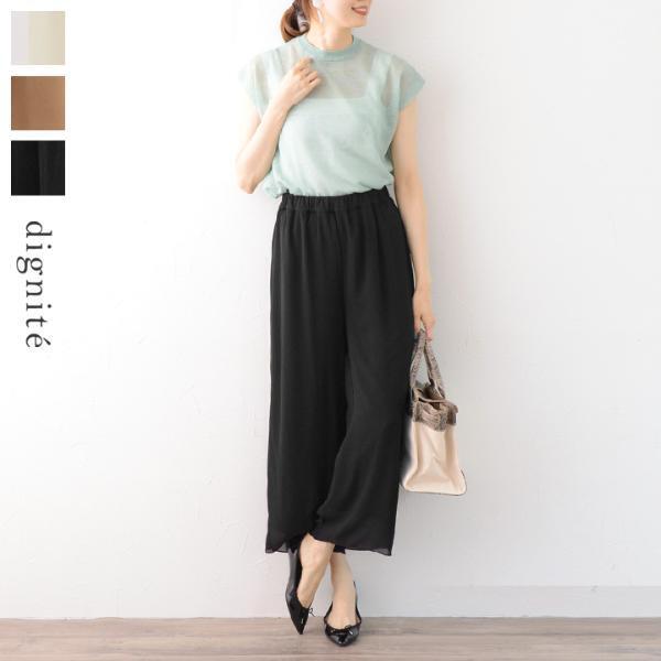 「ただ隠す」だけじゃだめ！真夏の二の腕露出問題、解決コーディネート5選[PR]