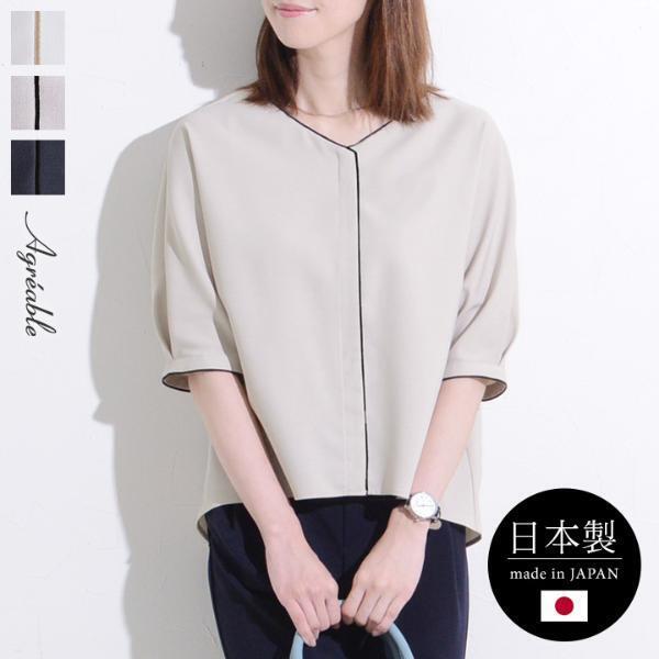 「ただ隠す」だけじゃだめ！真夏の二の腕露出問題、解決コーディネート5選[PR]