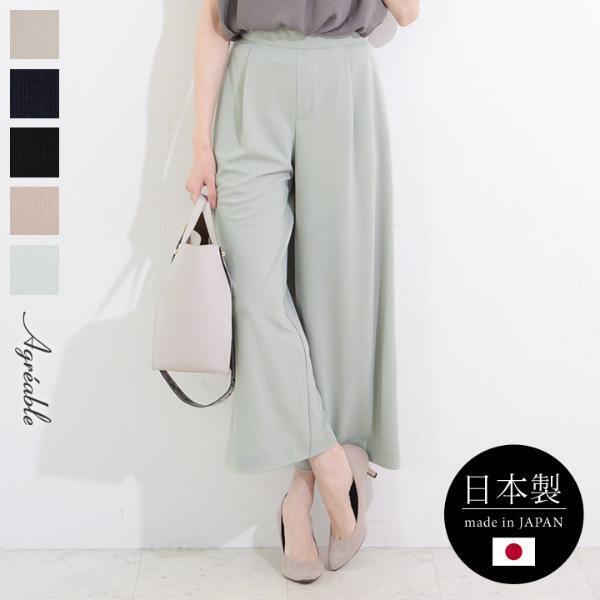 今年選ぶならこのワイドパンツ！低身長さんもOKな着こなしコーディネート６選[PR]