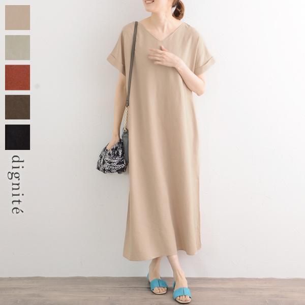 今年選ぶならこのワイドパンツ！低身長さんもOKな着こなしコーディネート６選[PR]