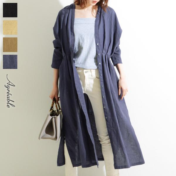 夏本番！定番から旬まで、SALEアイテムでつくる失敗なしの「夏コーデ」集[PR]