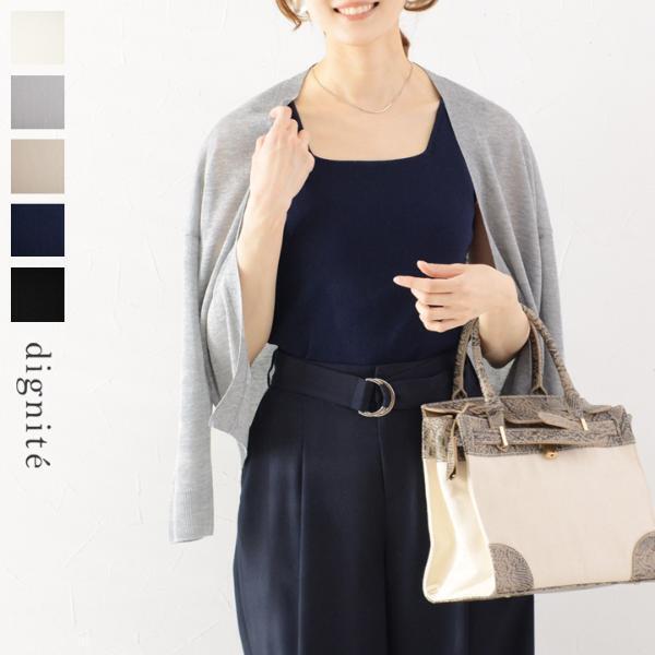 夏本番！定番から旬まで、SALEアイテムでつくる失敗なしの「夏コーデ」集[PR]