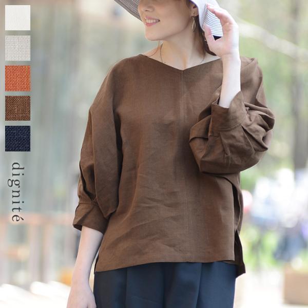 夏本番！定番から旬まで、SALEアイテムでつくる失敗なしの「夏コーデ」集[PR]