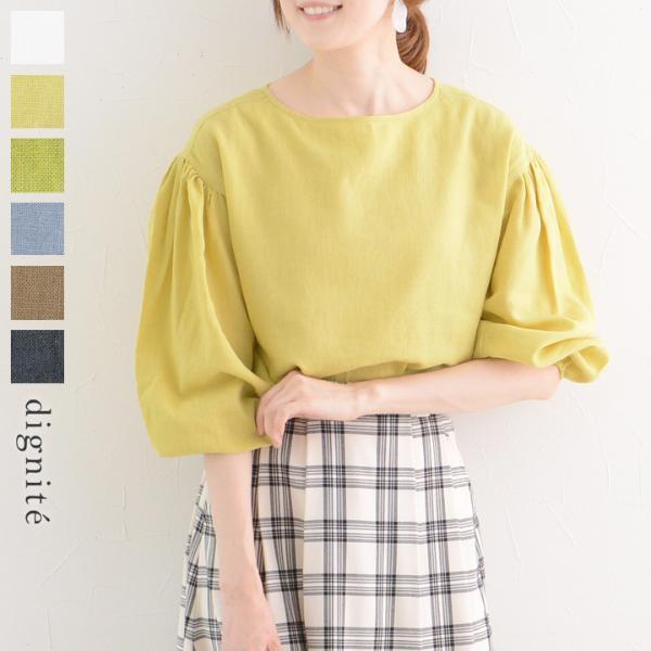 夏本番！定番から旬まで、SALEアイテムでつくる失敗なしの「夏コーデ」集[PR]