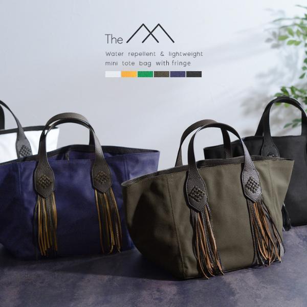 デザインも機能も妥協しない！雨の日も持てる「サスティナブルバッグ」[PR]