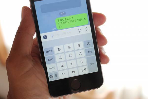 【ありきたりな日常を楽しむためのヒント】メールやチャットのやりとりを柔らかく[PR]