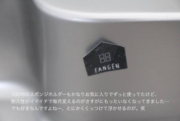 スポンジは浮かせるが正解！ストレスゼロの歴史的瞬間【インスタグラマーさんのものえらび】[PR]