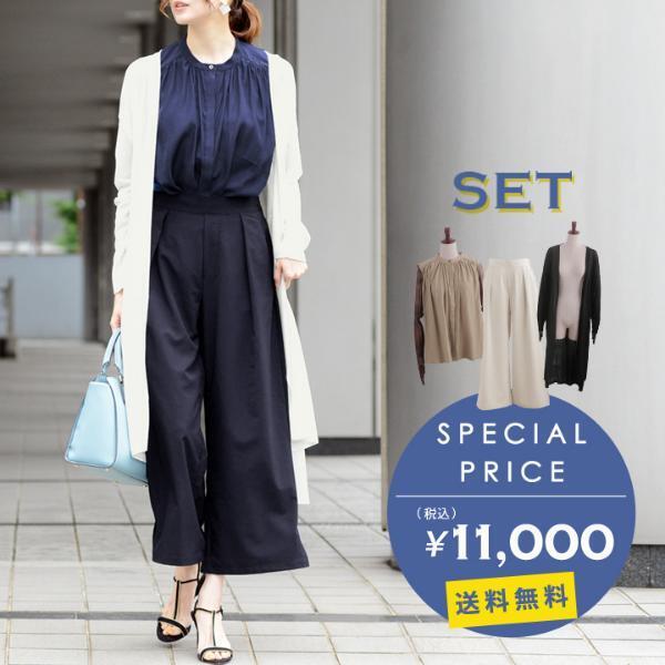 最大週４の着回し力！？残暑厳しい今の季節にひと味加えるコーデセット[PR]