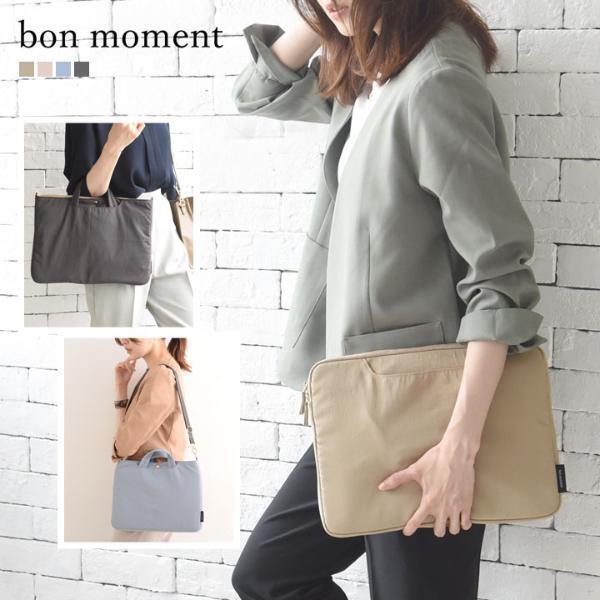 こんなの欲しかった！こだわりが詰まった「bon momentのPCケース」誕生秘話[PR]