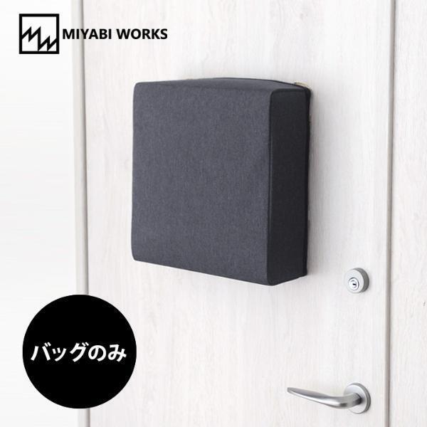 機能的でインテリアの邪魔もしない！「防災グッズ」5選