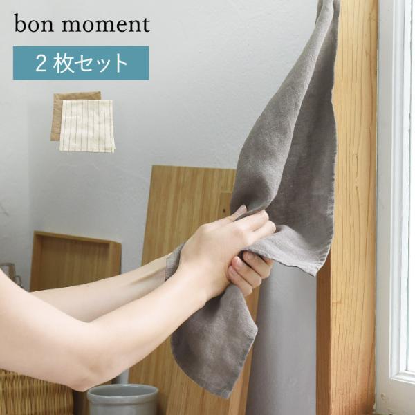 リネンで装うインテリア。気軽に模様替えを楽しもう。[PR]