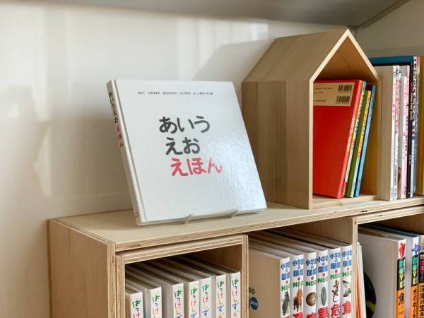 「本の家」で大人も子供も楽しい読書時間を。[PR]