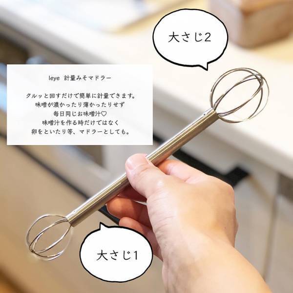 ごはん作りが楽になる、あると便利なキッチンの名脇役3選【インスタグラマーさんのものえらび】[PR]