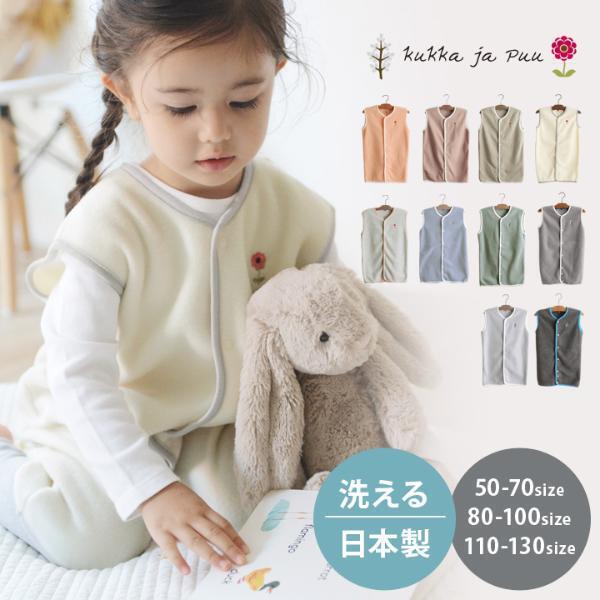 今年も登場！子どもの寝冷え対策に、秋冬スリーパーの決定版【新色アリ】[PR]