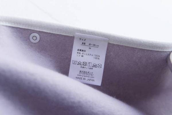 今年も登場！子どもの寝冷え対策に、秋冬スリーパーの決定版【新色アリ】[PR]