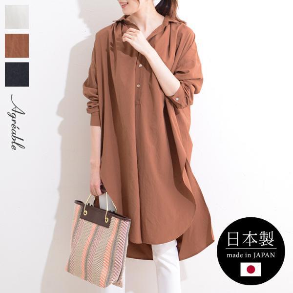 40代女性が知っておくべき！2020秋のファッショントレンドおさらい会[PR]