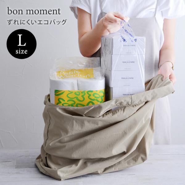 複数使いが新定番！？インスタグラマーさん達のエコバッグ使い分け術[PR]