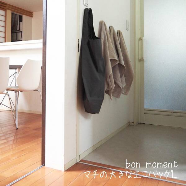 複数使いが新定番！？インスタグラマーさん達のエコバッグ使い分け術[PR]